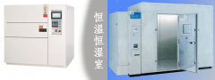 恒溫恒濕室有些什么功能？
