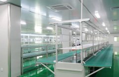 什么是化妝品凈化車間？