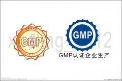 GMP標(biāo)準(zhǔn)凈化車間認(rèn)證知多少?