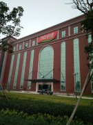 醫(yī)藥冷庫設(shè)計(jì)安裝案例--湯臣倍健