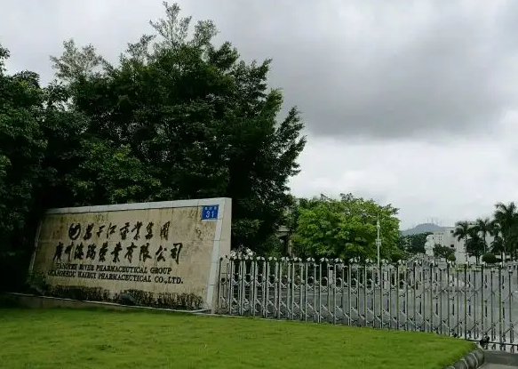 喜訊，成功簽約 廣州海瑞藥業(yè)凈車間改造工程