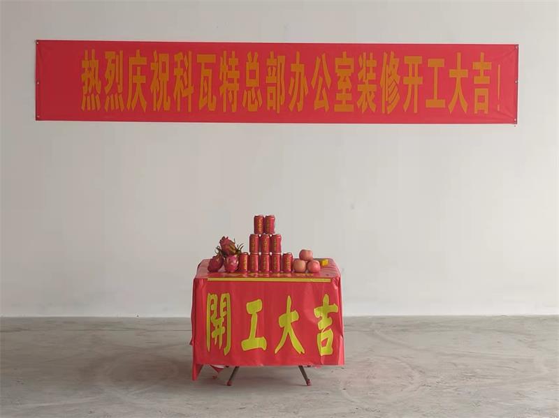 1691638444211724.jpg 微信圖片_20230810102313.jpg