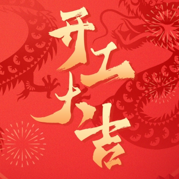 1708438995156731.jpg 微信截圖_20240220222301.jpg