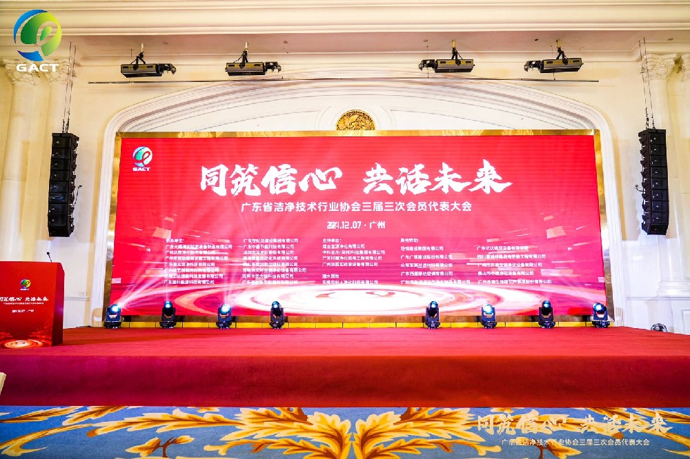 喜訊，科瓦特機(jī)電榮獲年度優(yōu)秀施工建造企業(yè)