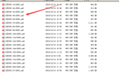 低溫實驗室標準之GJB150.4A-2009低溫試驗免費下載