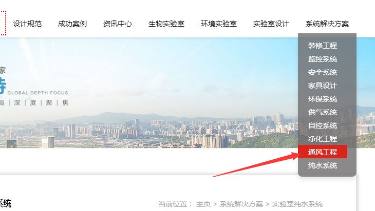 實(shí)驗(yàn)室解決方案