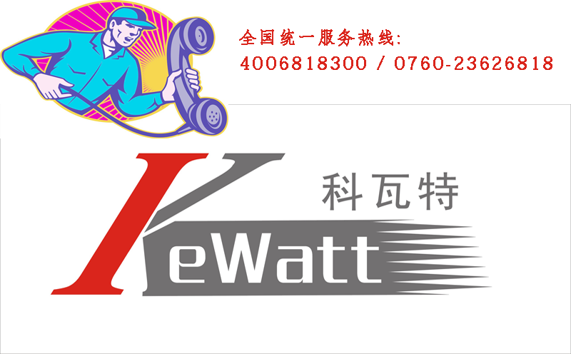 實(shí)驗(yàn)室電話號碼