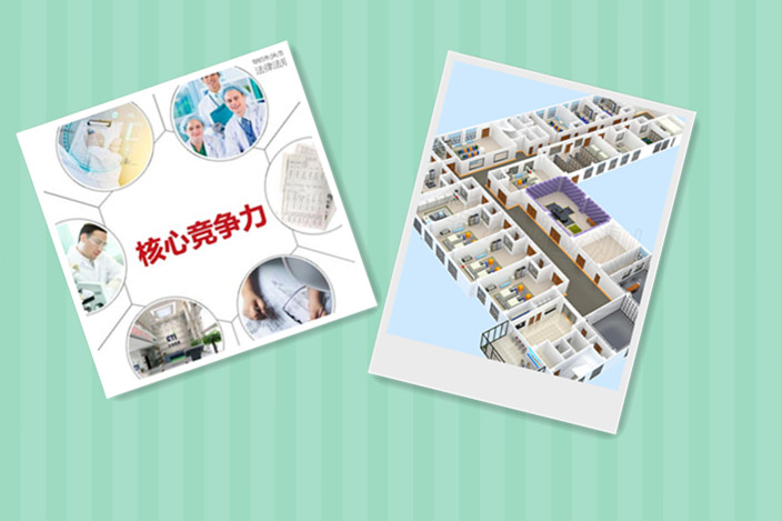 實(shí)驗(yàn)室規(guī)劃與布局