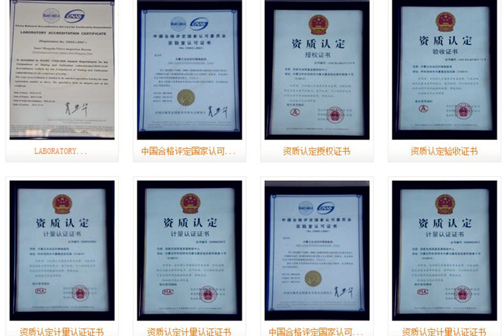 實(shí)驗(yàn)室裝修資質(zhì)