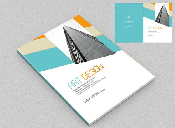 實驗室工程招標(biāo)文件封面