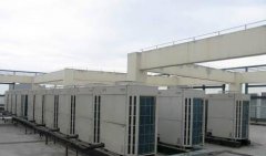 中央空調(diào)工程公司選擇要關(guān)注的幾點