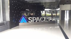 成功簽約天儀研究院防輻射實(shí)驗(yàn)室項(xiàng)目