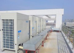 商用中央空調(diào)工程安裝要注意什么