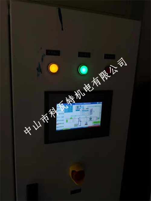 恒溫恒濕控制系統(tǒng)