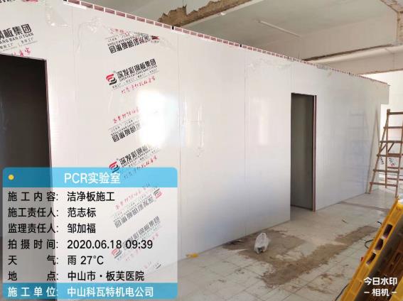 pcr實(shí)驗(yàn)室