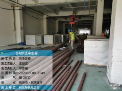 成功簽約杭州啟明醫(yī)療潔凈車間工程