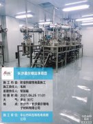 凈化工程公司選擇時要看重的幾點(diǎn)