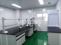 江門科恒低溫實驗室調(diào)試完成