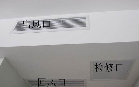 中央空調(diào)安裝