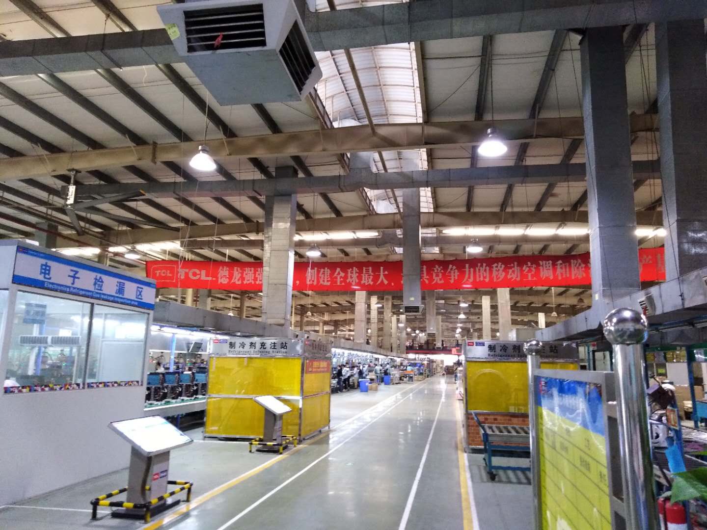 車間中央空調(diào)安裝