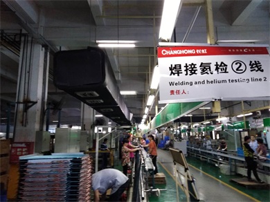 車(chē)間降溫工程