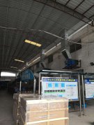 中山玉龍電器車間降溫排氣工程案例